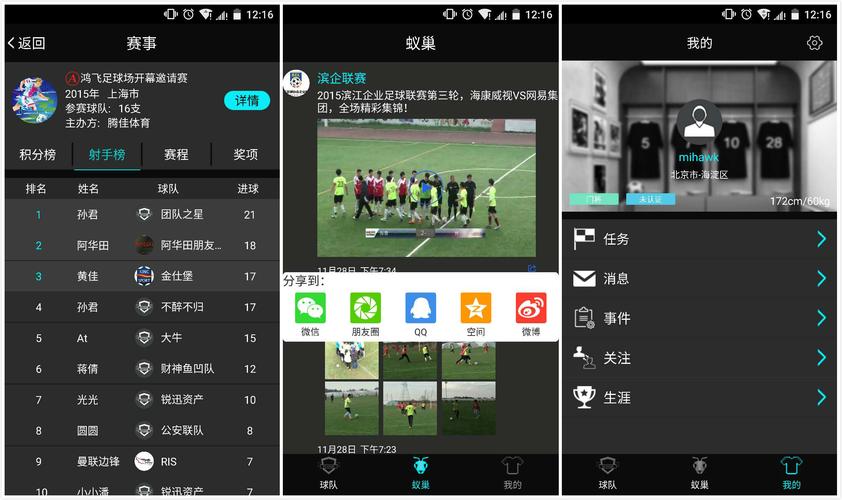 关于开云足球服务器在哪下载的信息