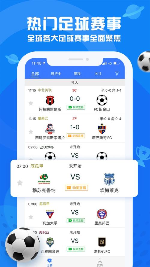 关于开云足球服务器在哪下载的信息