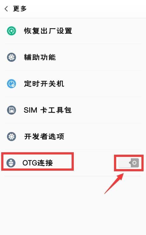 oppo怎么存到云服务器
