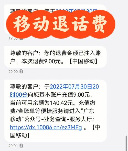 华为云服务器可以退吗