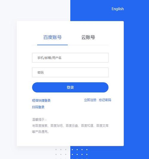 云服务器免费域名登录