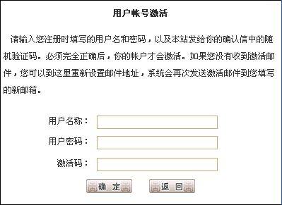 云服务器安全申请注册