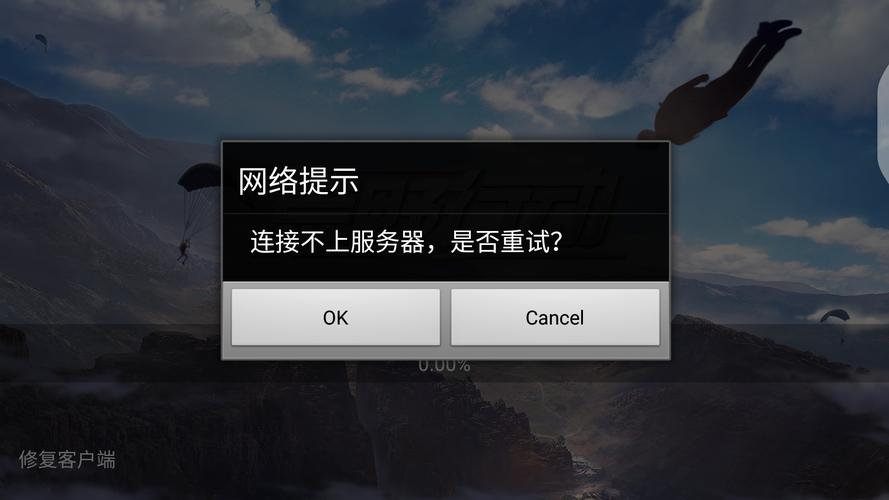 博易云无法连接服务器