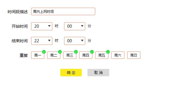 如何用云计算服务器时间