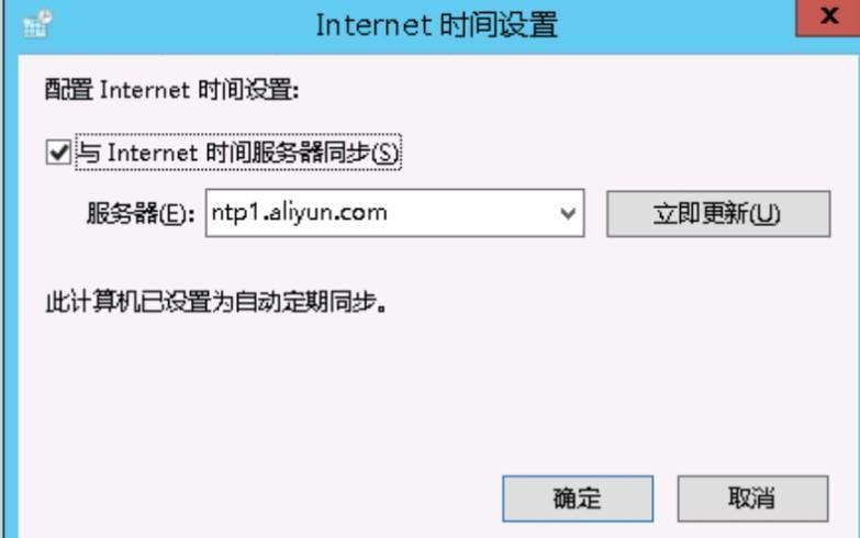 如何用云计算服务器时间