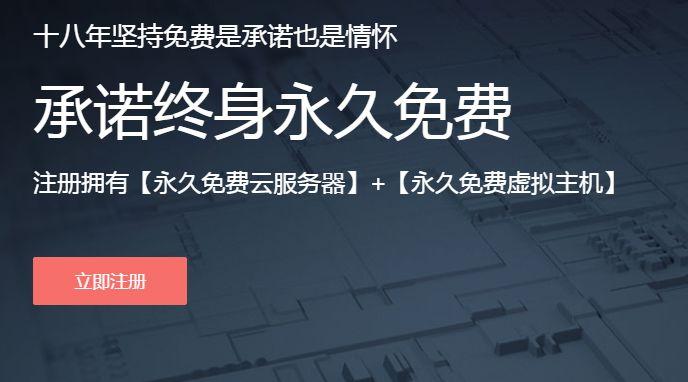 三丰云服务器字体