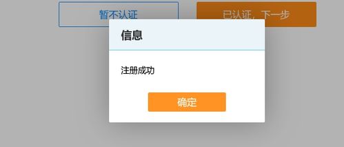 企业阿里云服务器注册