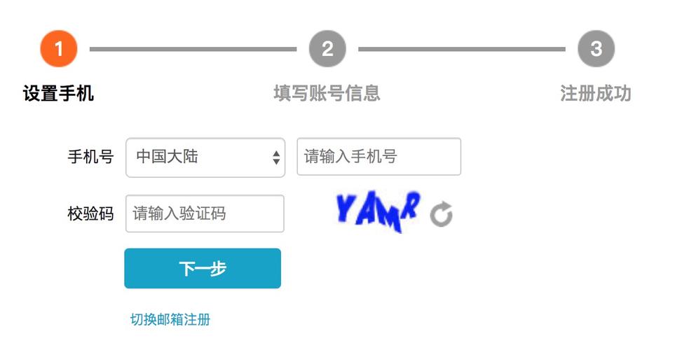企业阿里云服务器注册