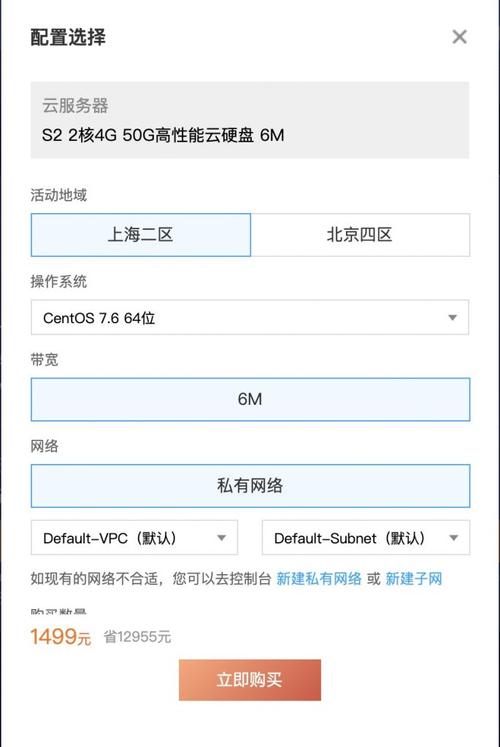 腾讯云服务器10m带宽