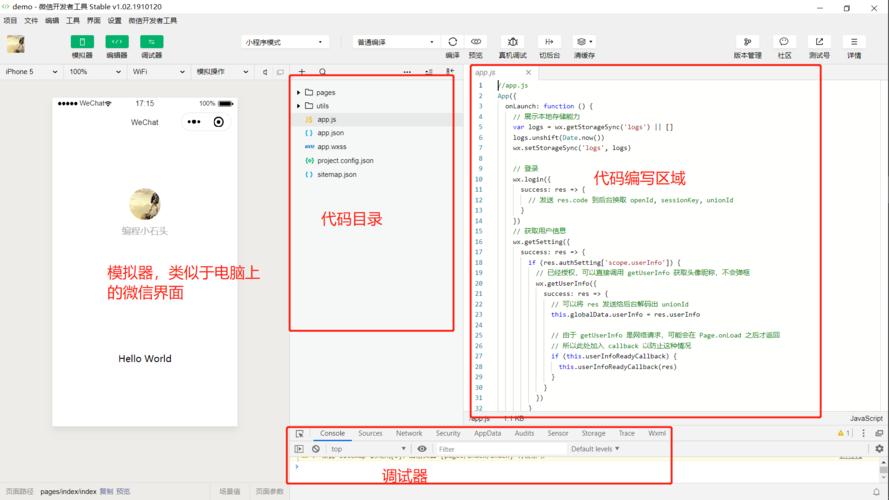 网站代码如何使用云服务器