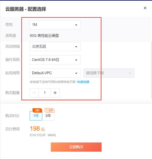 网站代码如何使用云服务器