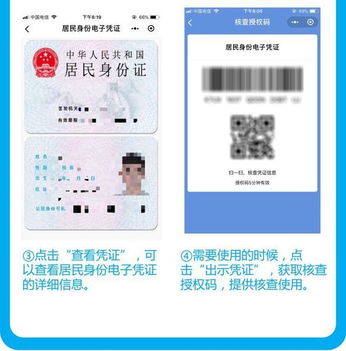 广东云服务器身份认证