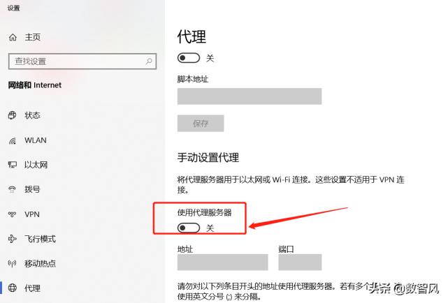 阿里云服务器设置关闭公网