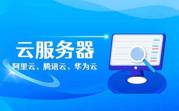 华为手机同步到云服务器