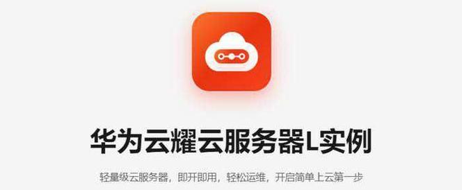 华为手机同步到云服务器