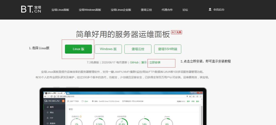 上传到云服务器软件
