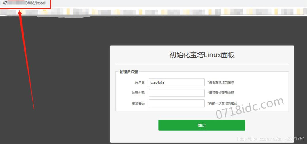 阿里云服务器网页注册