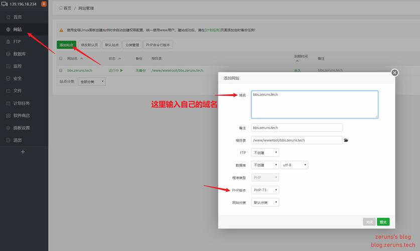 阿里云服务器网页注册