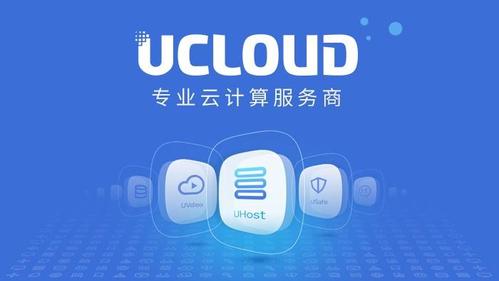 云服务器的app