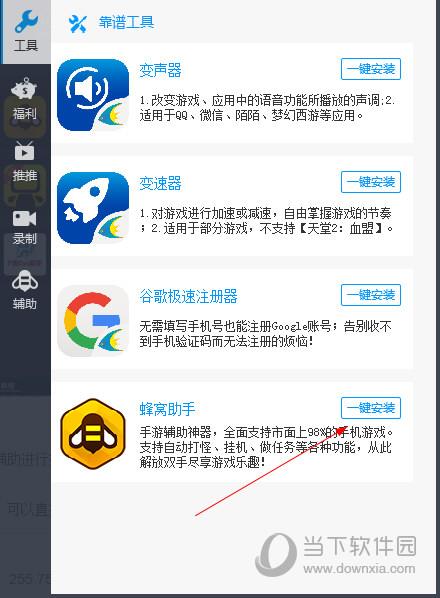 游聚平台云服务器怎么挂机