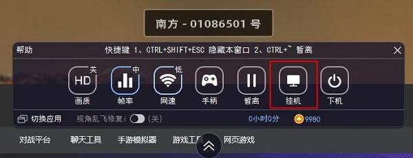游聚平台云服务器怎么挂机