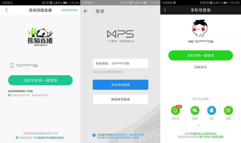 联通云服务器怎么样登录