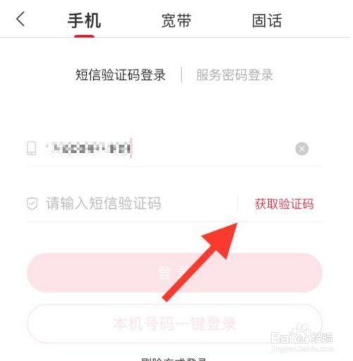 联通云服务器怎么样登录