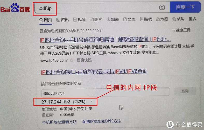 阿里云服务器能访问外网吗