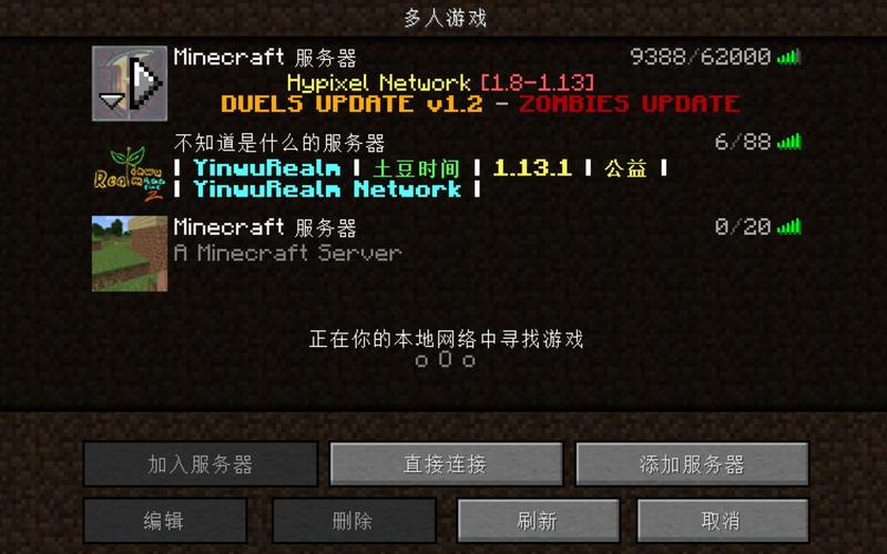 我的世界云服务器怎么开启