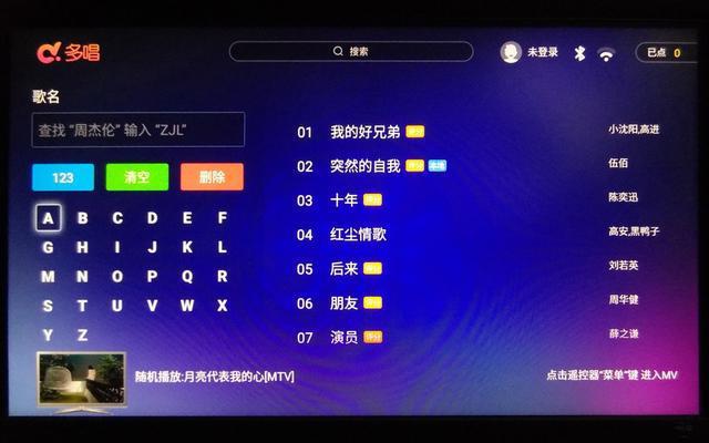 点歌机云服务器ip地址