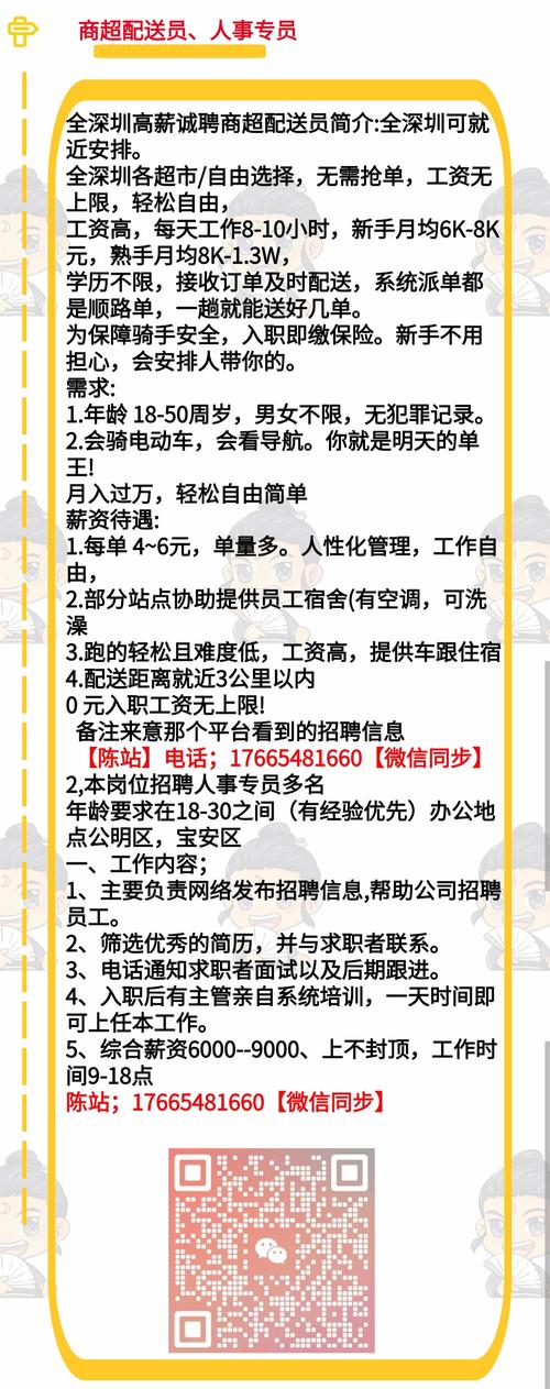 云服务器售后客服招聘