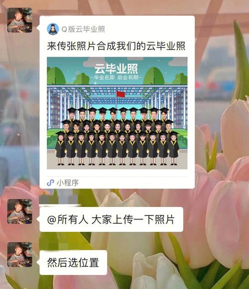 腾讯云学生服务器毕业