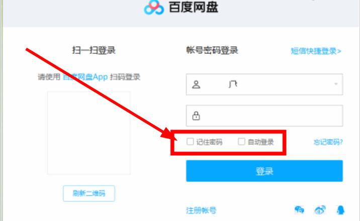 网页怎么登陆云服务器