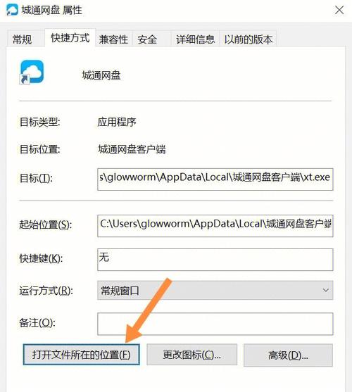 卸载了云服务器怎么办