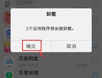 卸载了云服务器怎么办