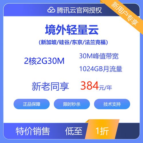 云服务器可以不备案吗