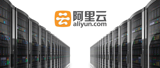 阿里云服务器tcp