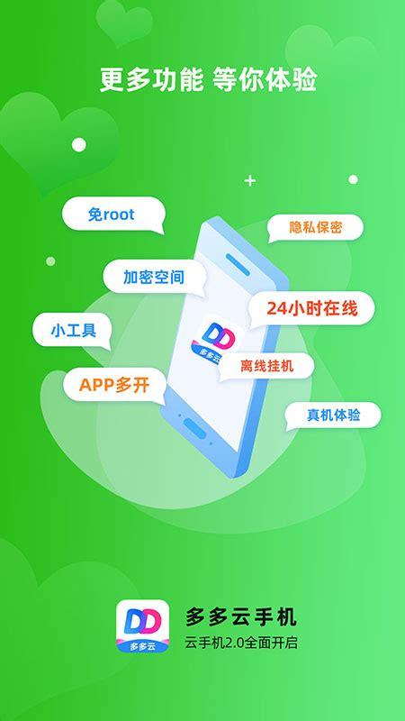 云服务器可以挂手机游戏吗