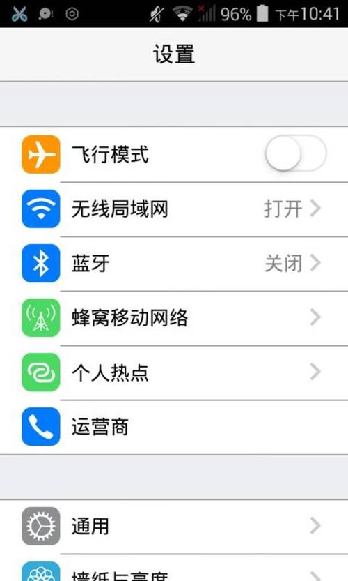雷云用云服务器同步设置