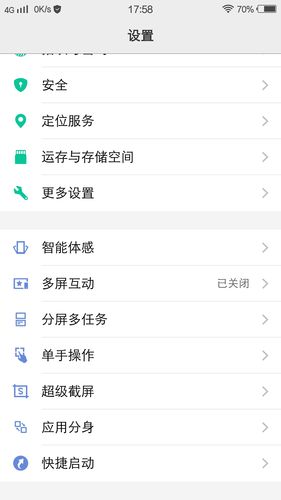 雷云用云服务器同步设置