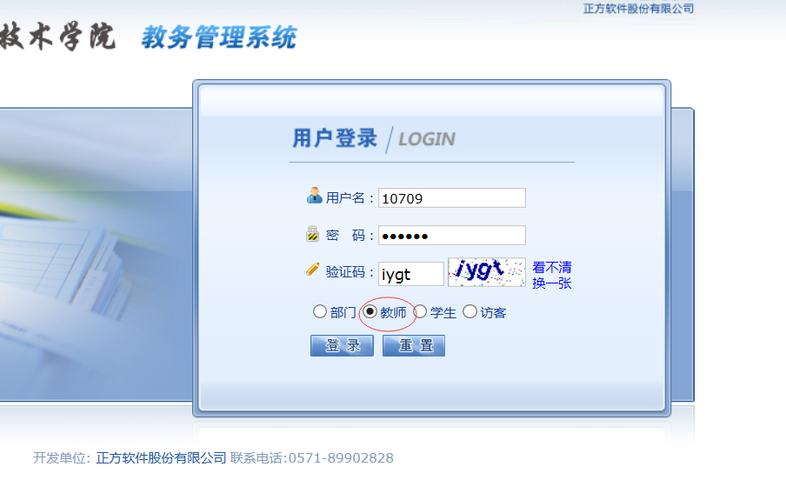 如何登录云课堂服务器页面