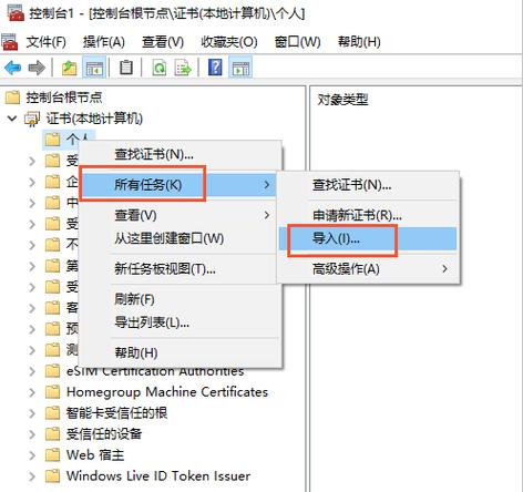 云服务器ssl怎么安装