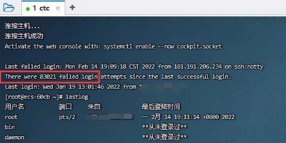 阿里云服务器能防黑客