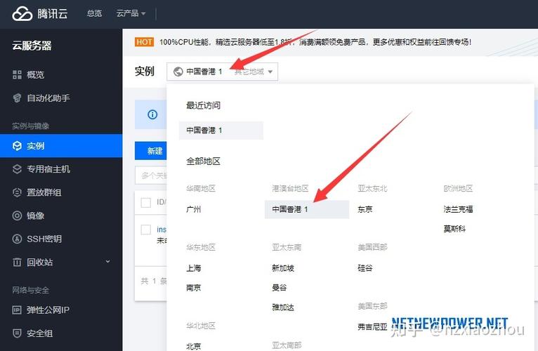 腾讯云自己的服务器在哪里
