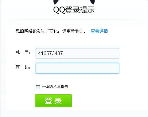 腾讯云服务器初始帐号