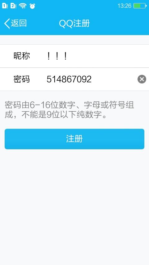 腾讯云服务器初始帐号