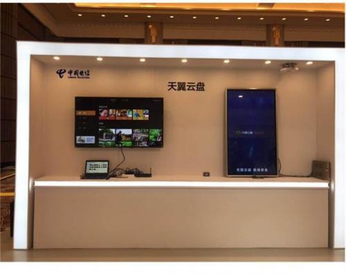 云南电信服务器云空间