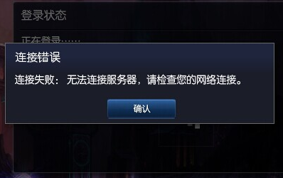 阿里云服务器挂游戏卡顿