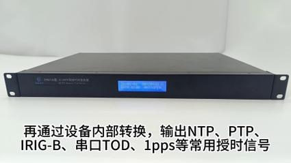 甘肃北斗授时服务器云主机