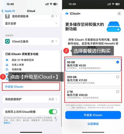 怎么把照片存到云服务器